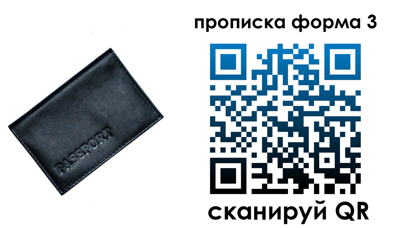 форма 3 в Феодосии