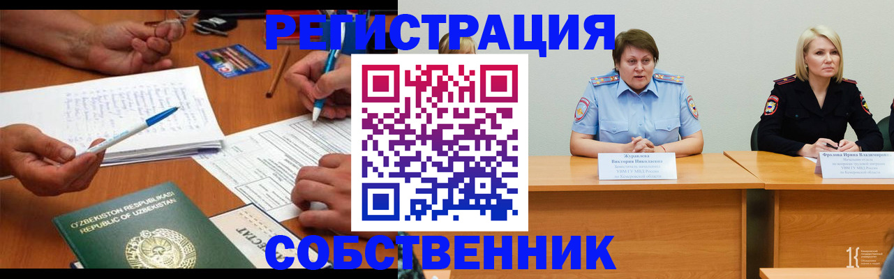 регистрация для дет. сада в Феодосии